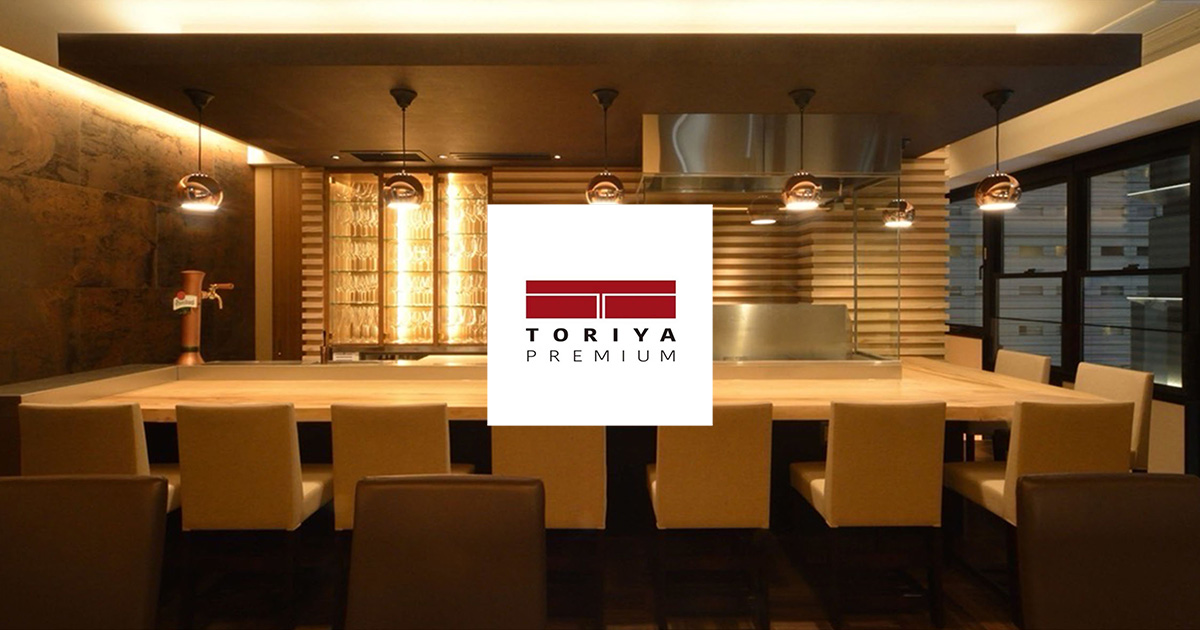 赤坂toriya premium
