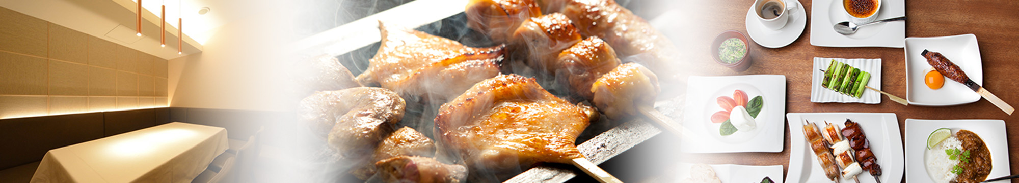 焼き鳥イメージ